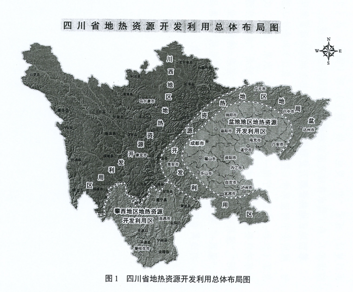 四川“十四五”地熱資源開發(fā)：2025年，地熱產(chǎn)業(yè)年增加值達到10億元-地大熱能