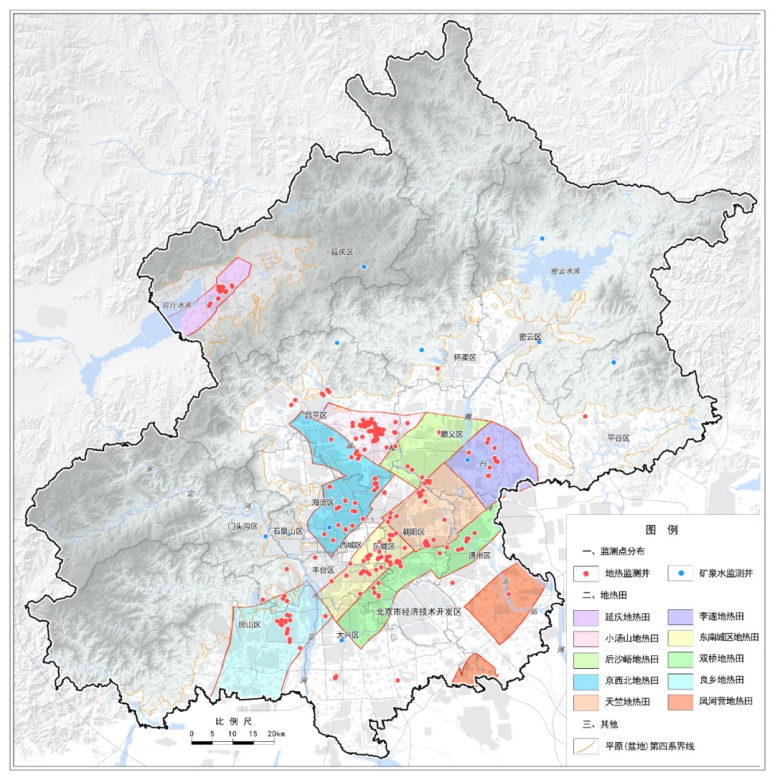 北京市地質調查“十四五”規(guī)劃：大力推動淺層地熱能發(fā)展，有序開發(fā)利用中深層地熱資源-地大熱能